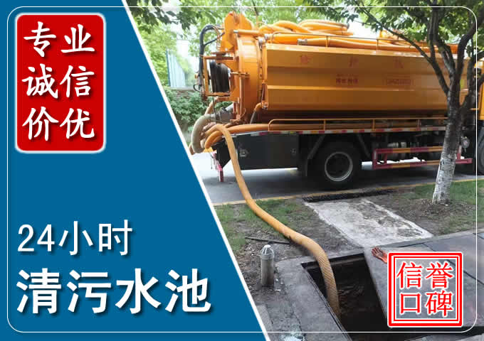 丹阳化粪池清掏时人工与自动化哪个更好?清掏时有哪些要求?